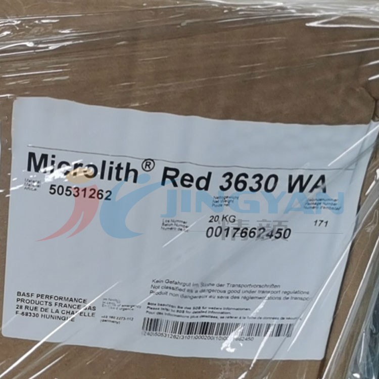 巴斯夫水性纳米颜料红Microlith Red 3630WA微高力纳米颜料