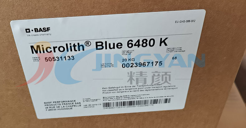 巴斯夫Microlith Blue 6480K纳米颜料蓝