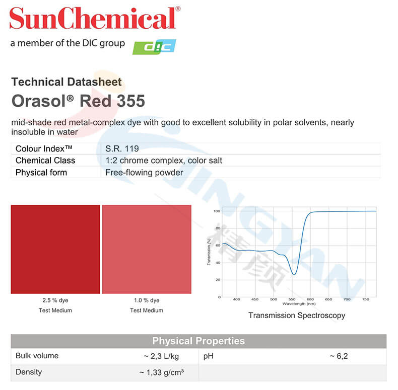 巴斯夫355染料红TDS技术数据表