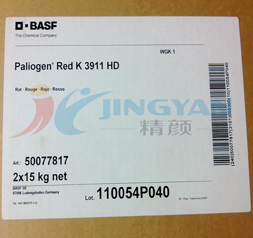 巴斯夫K3911红耐高温易分散苝红颜料Paliogen K3911HD颜料红178