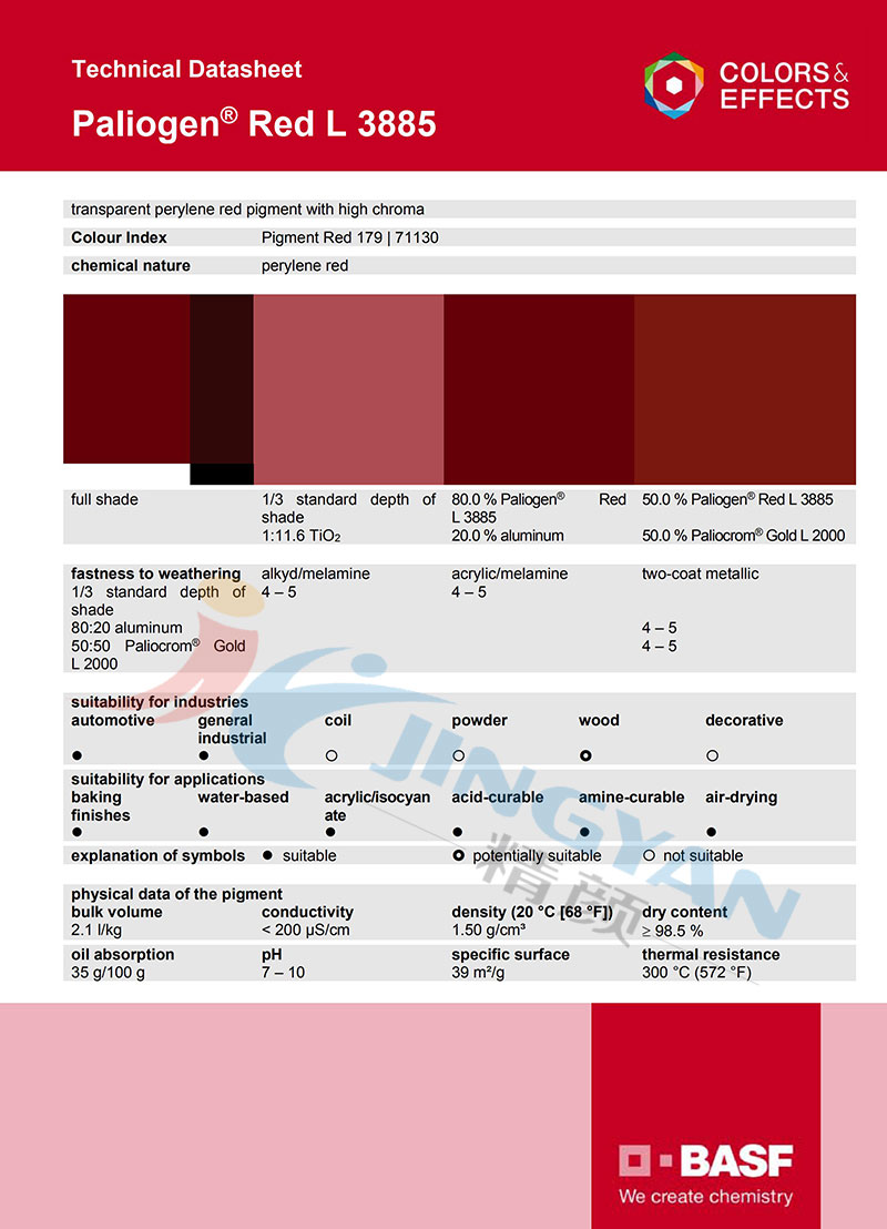 巴斯夫L3885高透明苝红颜料TDS技术数据表