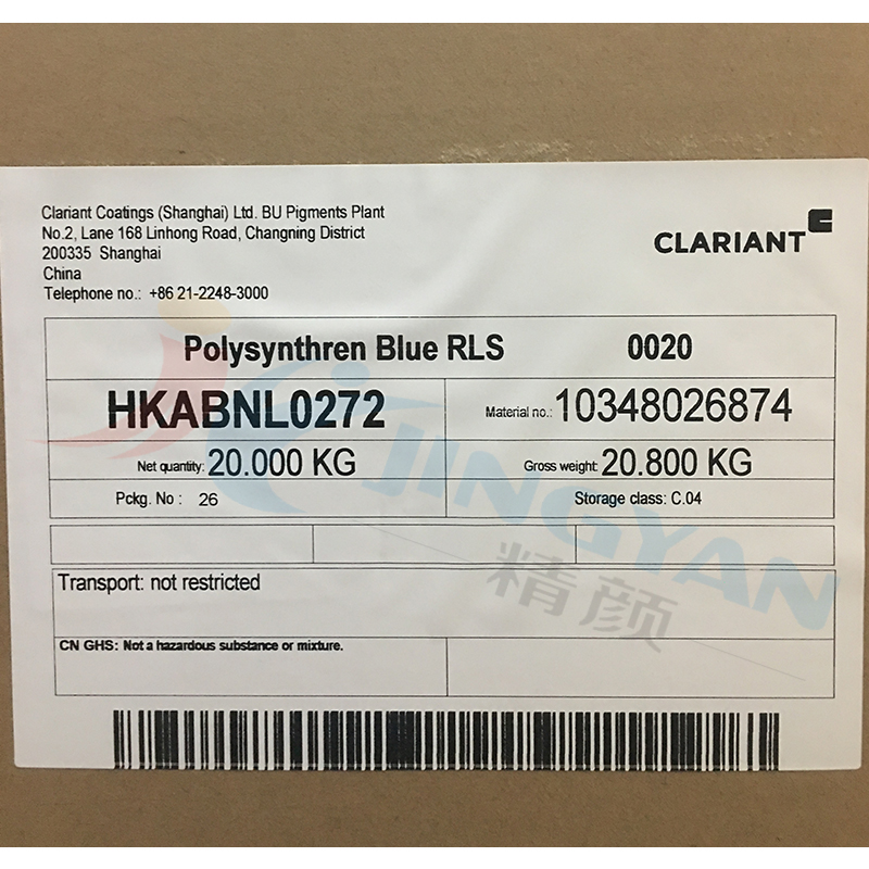 瑞士科莱恩Polysynthren Blue RLS高耐温蒽醌染料溶剂蓝45