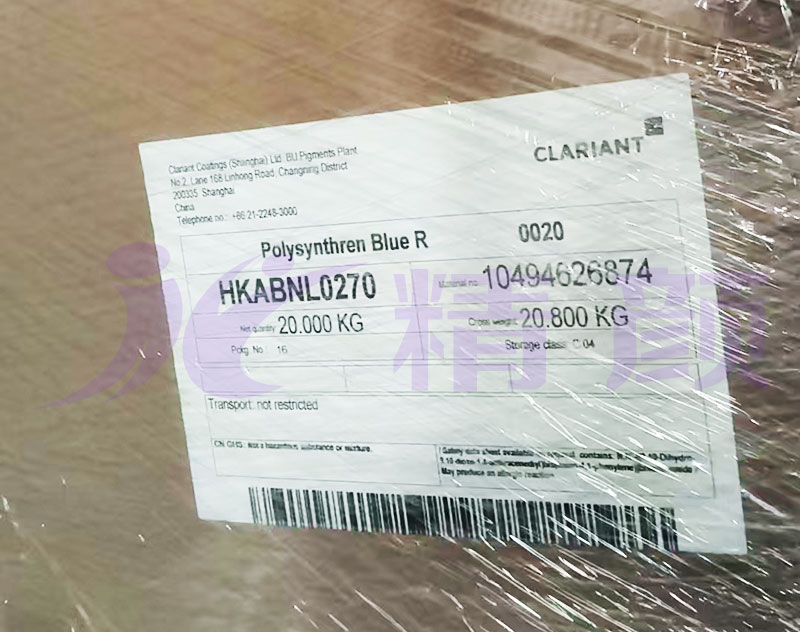 科莱恩Polysynthren Blue R涤纶专用染料包装标签图