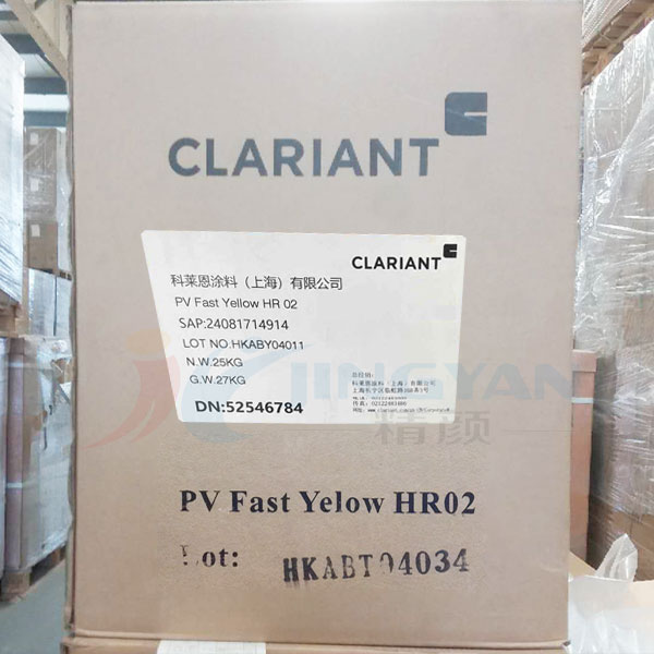 科莱恩hr02黄颜料CLARIANT PV Fast HR02高透明有机颜料黄83