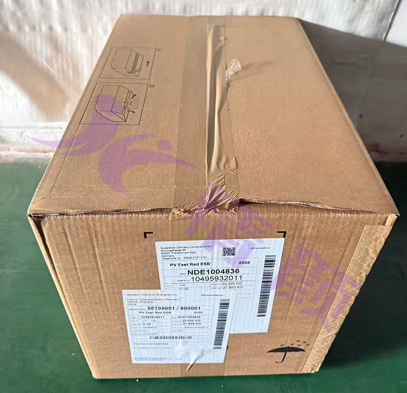 PV Fast E5B喹吖啶酮颜料苏达山新包装图