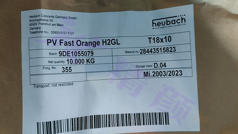 PV Fast H2GL有机颜料橙辉栢赫包装标签图