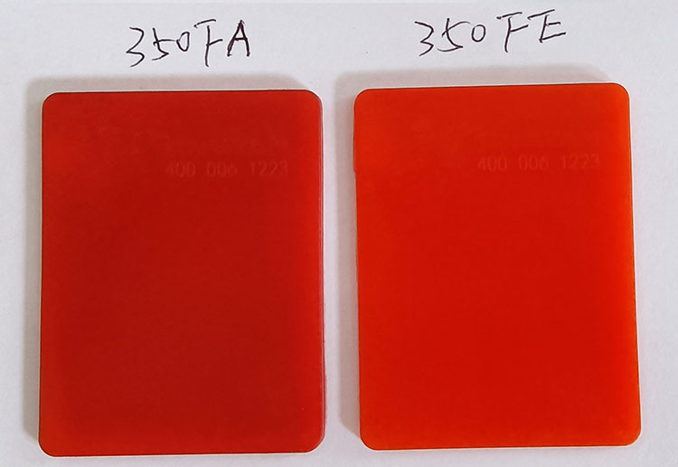 润巴溶剂染料350FA与350FE色卡对比图