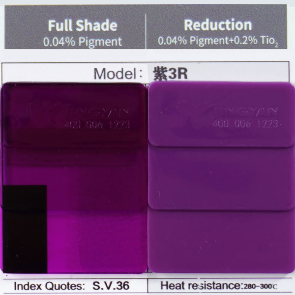 润巴Ranbar Violet 3R紫高浓度溶剂染料_溶剂紫36