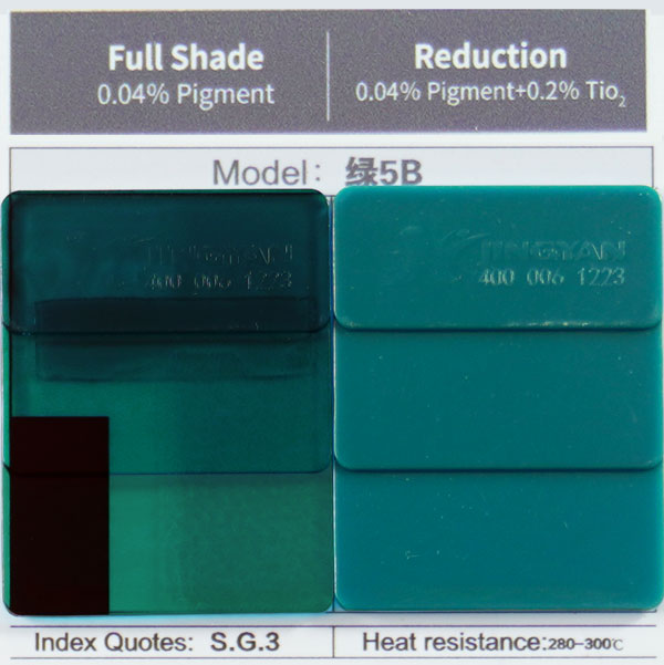 润巴染料透明绿5B_蓝相绿色溶剂染料_溶剂绿3