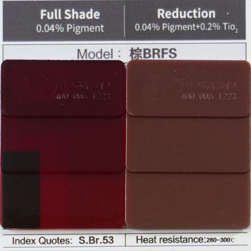 润巴高性能染料BRFS深红光棕色溶剂染料