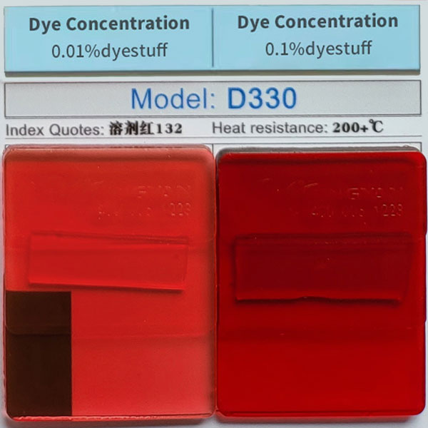 润巴D330大红色钴金属络合染料_溶剂红132
