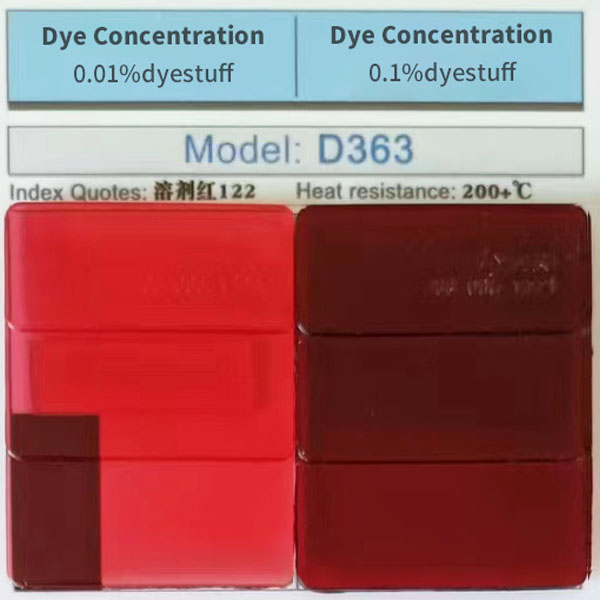 润巴D363偶氮金属络合染料_溶剂红122