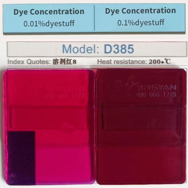 润巴D385蓝光红单偶氮金属络合染料_溶剂红8