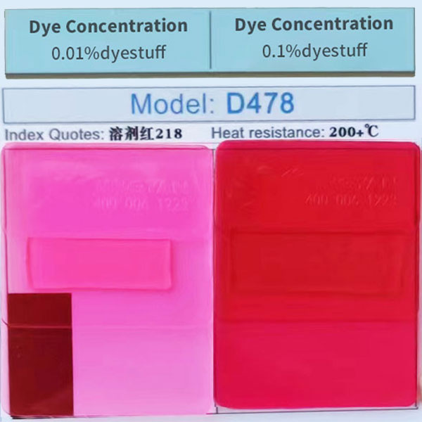 润巴D478氧杂蒽桃红金属络合染料