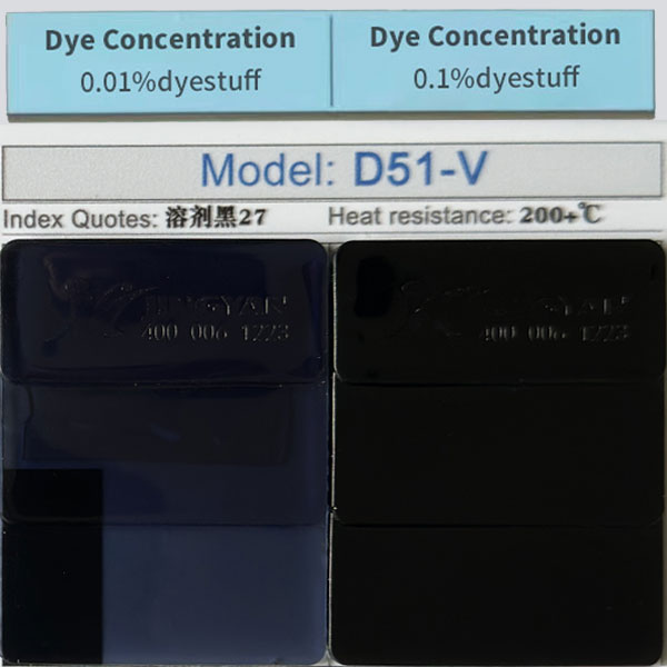 润巴D51-V蓝相黑色金属络合染料_溶剂黑27