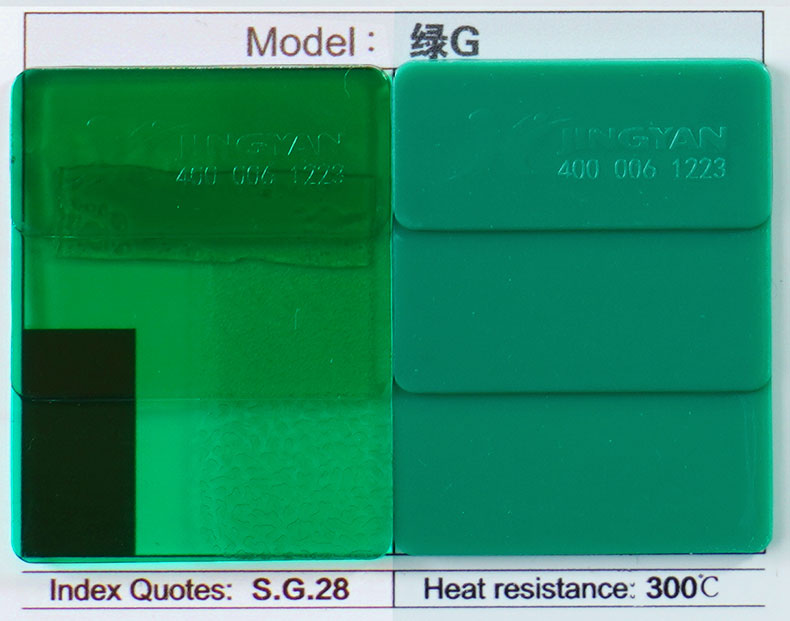 润巴耐高温溶剂染料绿G-CN色卡