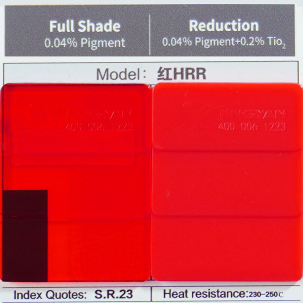 润巴HRR红塑胶用双偶氮溶剂染料_溶剂红23