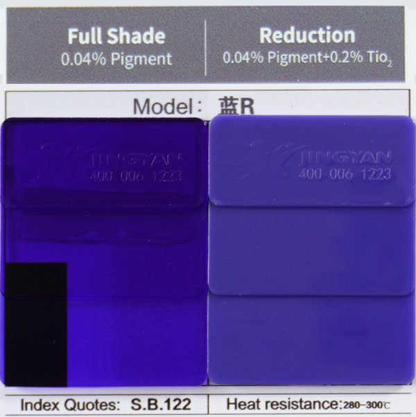润巴Ranbar Blue R高浓度塑胶染料_溶剂蓝122