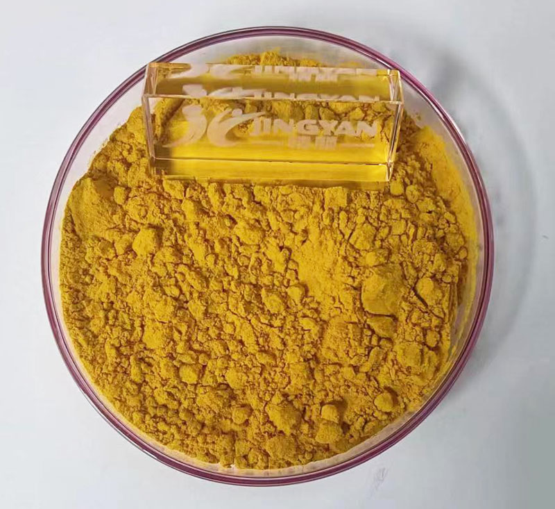 润巴水溶性染料SR3410-1色粉实拍图