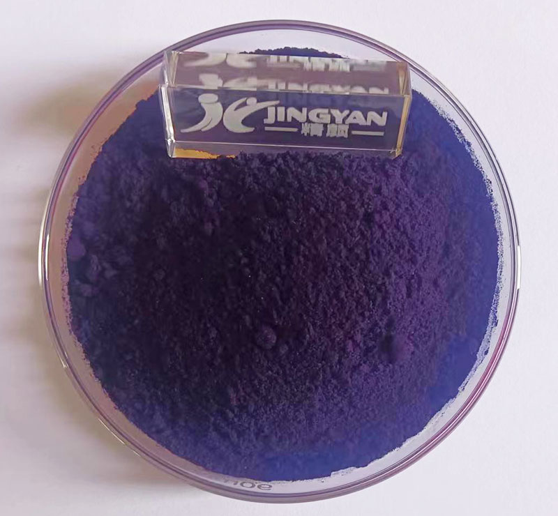 润巴酸性染料SR5028-2色粉实拍图