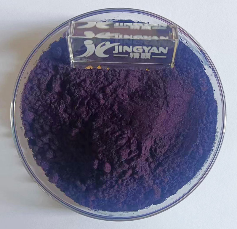 润巴SR5030-2酸性染料色粉实拍图