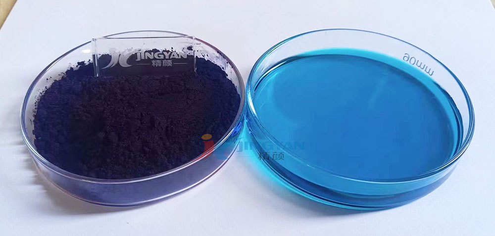 润巴SR5030-2三芳甲烷类水溶染料色粉与溶液对比图