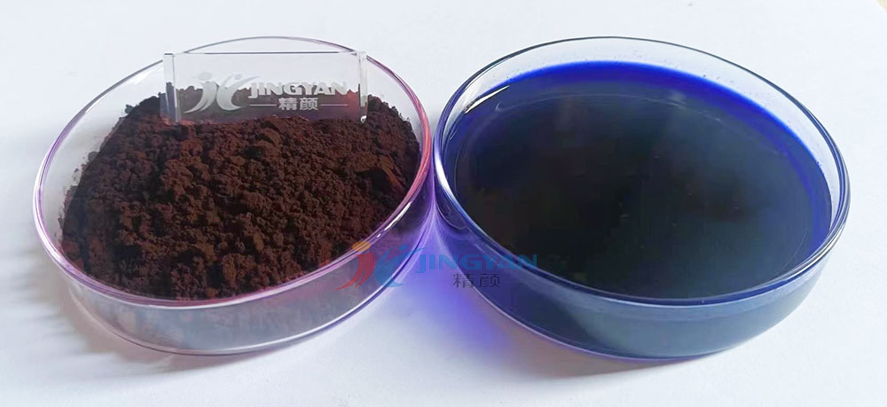 润巴SR5160-1水溶性染料碱性蓝26色粉与溶液对比图