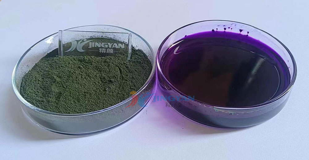 润巴SR6020-1水溶性染料色粉与溶液对比图