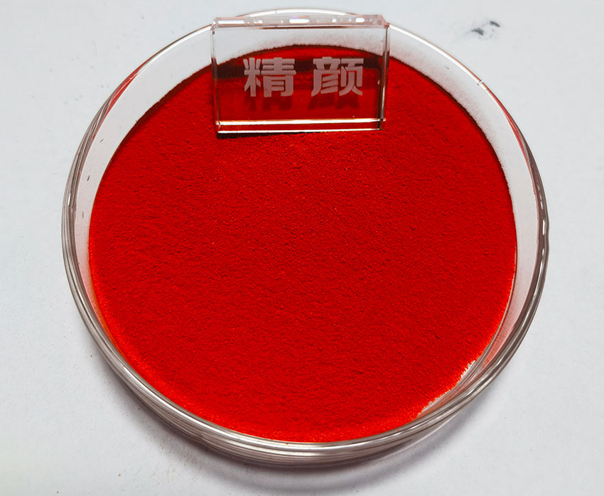润巴Ranbar Red I4130GS复合红颜料色粉实拍图