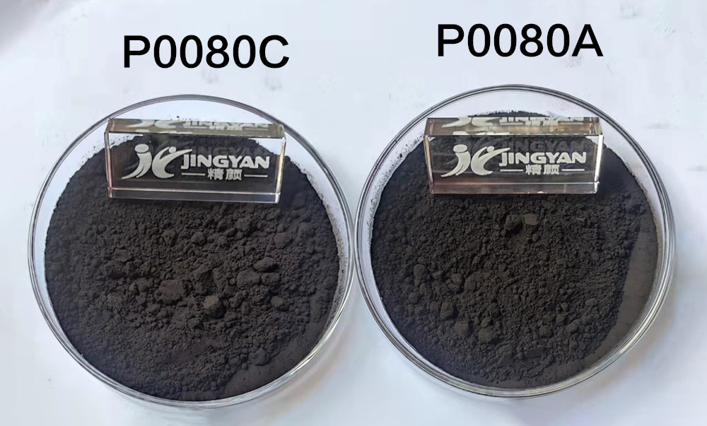 润巴P0080A和P0080C油溶苯胺黑颜料色粉图