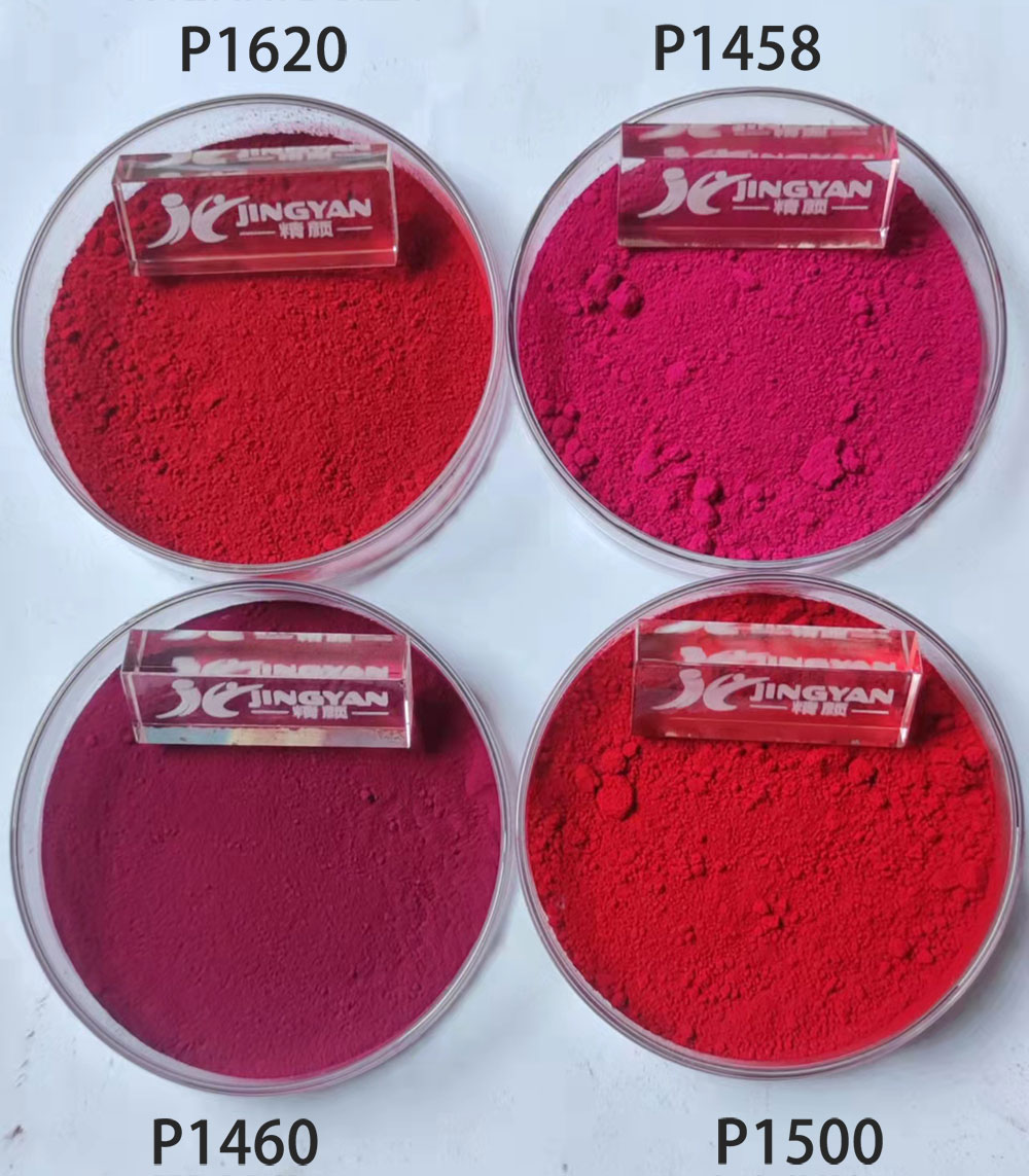润巴P1458喹吖啶酮品红颜料色粉实拍图