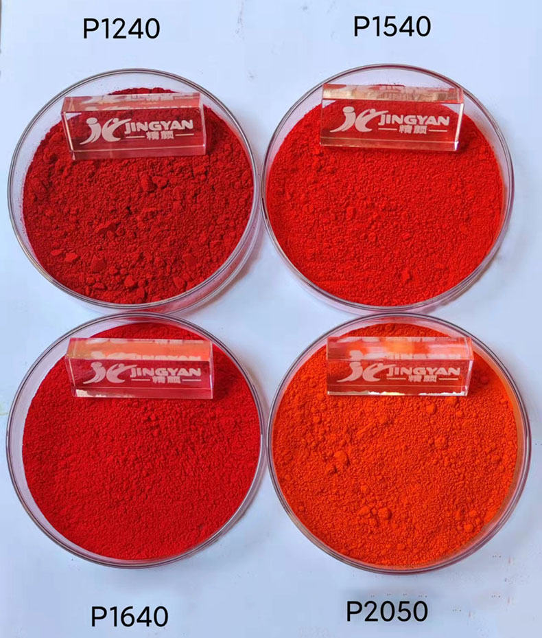润巴P1540红高性能偶氮缩合颜料色粉实拍图