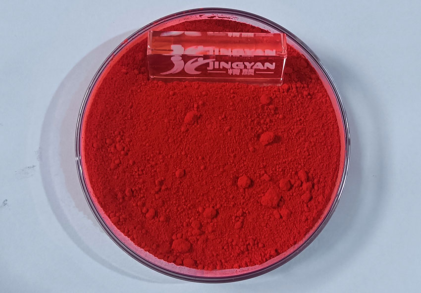 润巴Ranbar Red P1750黄相红有机颜料色粉实拍图