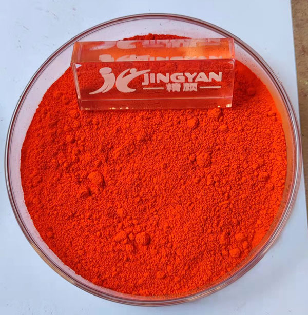 润巴P2050橙色高性能苯并咪唑酮颜料
