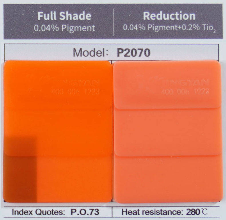 润巴P2070高遮盖DPP橙色有机颜料色卡展示