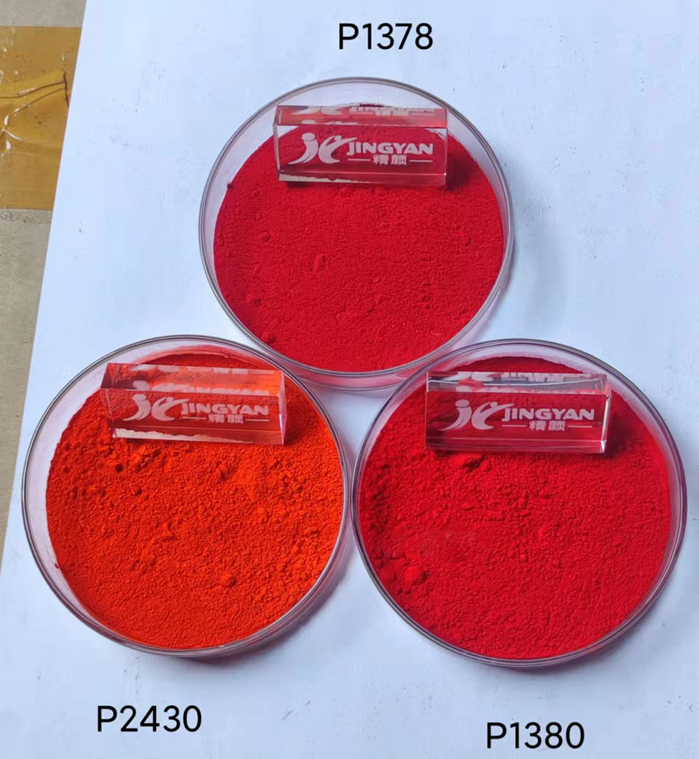 润巴P2430红光橙色耐高温颜料色粉实拍图