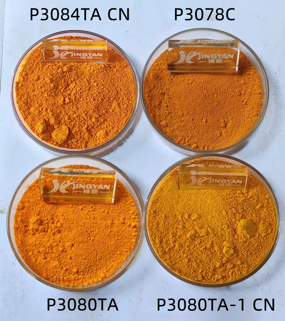 润巴P3080TA红相黄超细有机颜料色粉实拍图