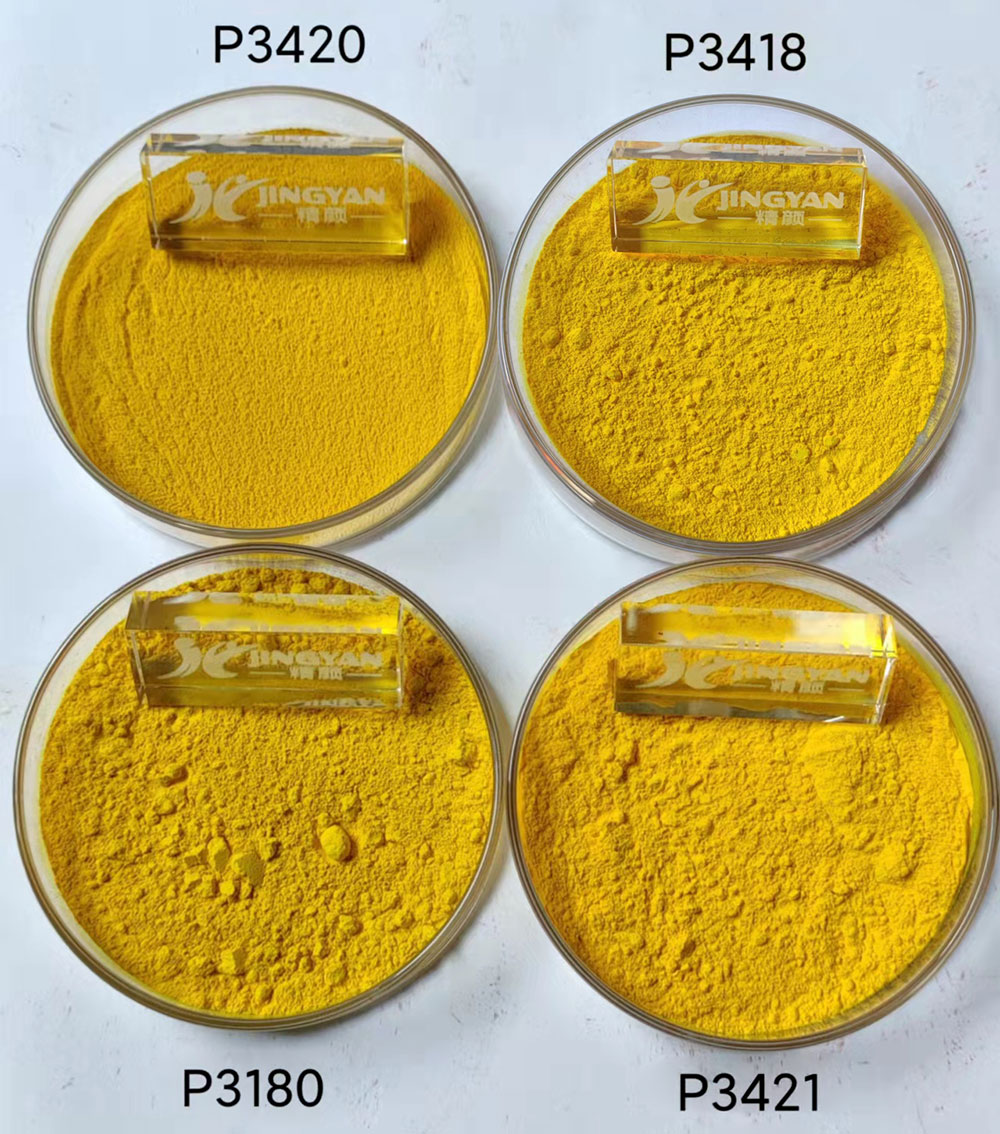 润巴P3420苯并咪唑酮黄色粉图