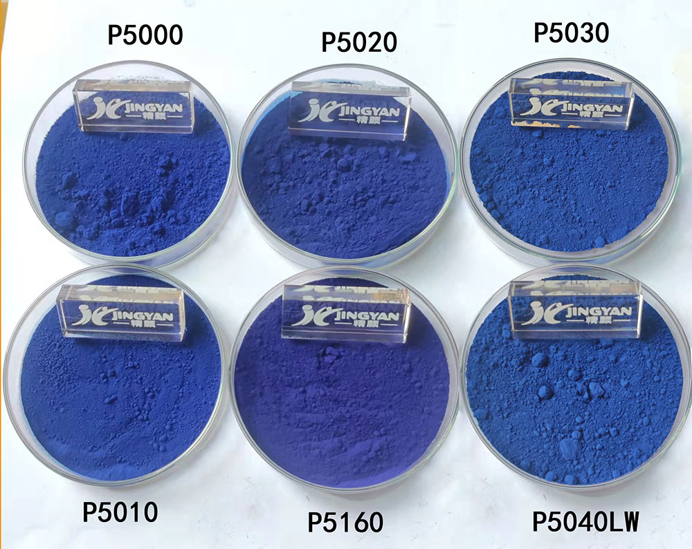 润巴P5160高性能酞菁蓝颜料色粉图