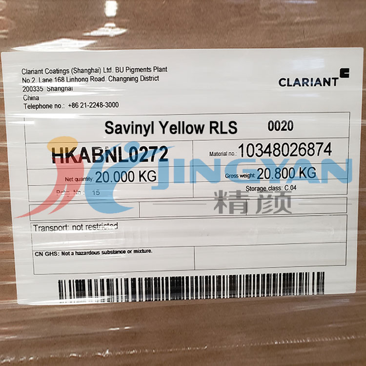 科莱恩金属络合染料CLARIANT Savinyl RLS黄高透明染料溶剂黄83:1