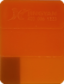 P2031 CN