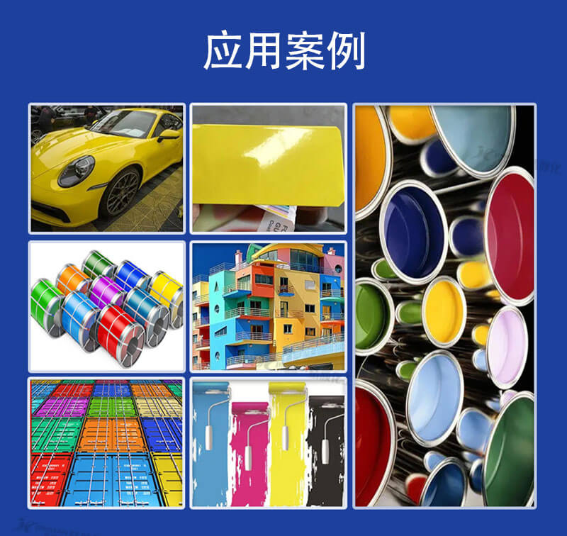 巴斯夫L1130钒酸铋黄184应用案例
