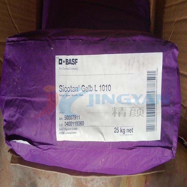 巴斯夫BASF Sicotan L1010耐高温钛镍黄复合无机颜料