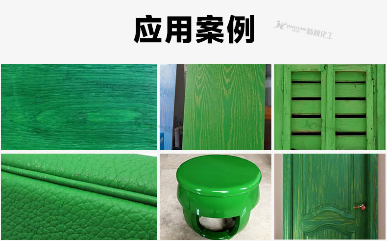 润巴KD975木器漆色精应用案例