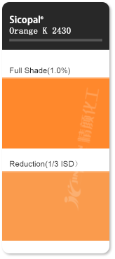 巴斯夫K2430锡钛橙无机颜料色卡
