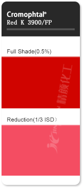 巴斯夫偶氮缩合颜料红K3900有机颜料色卡