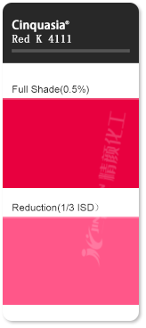 巴斯夫K4111喹吖啶酮紫红有机颜料色卡