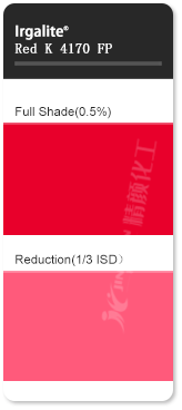 巴斯夫K4170FP透明蓝光红单偶氮色淀颜料色卡