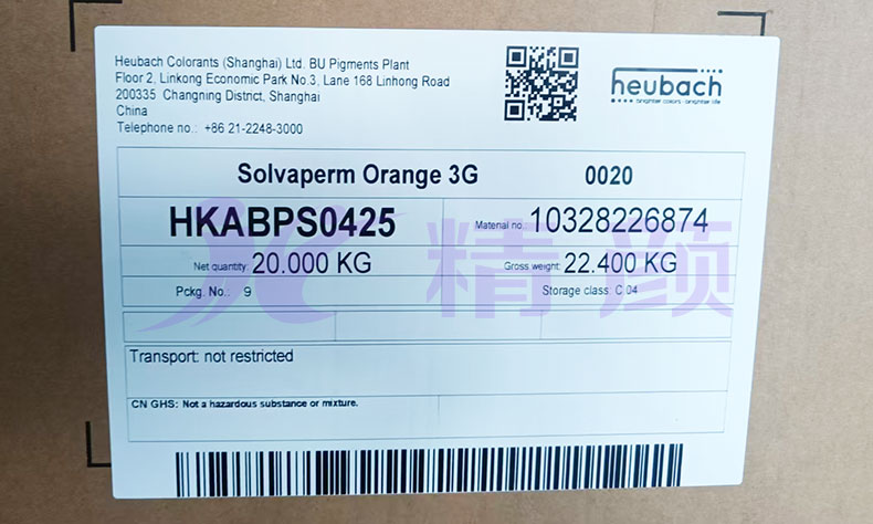 Solvaperm Orange 3G耐高温染料包装标签