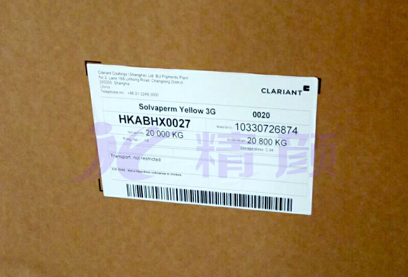 科莱恩CLARIANT Solvaperm Yellow 3G高耐温溶剂染料包装标签图